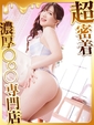 ほたる