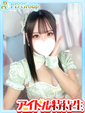麗【れい】