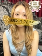 菜摘(なつみ)♥愛嬌満点美乳美女