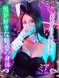 ミア【♡心安らぐ癒し美女♡】