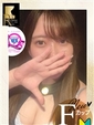 せな