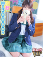 【ゆめの】圧倒的な透明感ルックス