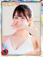 りの