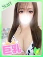 きよか