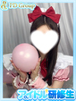 優流【うる】