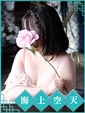 ちか