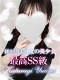 葛城ゆうみ