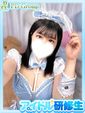 乃音【のん】