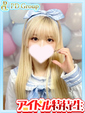 歌【うた】