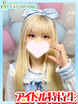 ́yz