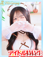 桃【もも】