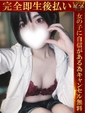 ちか♡美白スレンダー黒髪美女♡