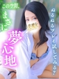 桜希(さき)&hearts;美の極みマット美女