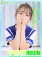 奈流【なる】