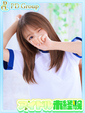 奈流【なる】