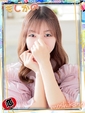 ゆず