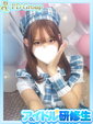 萌奈【もな】