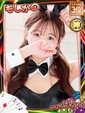 ゆあ