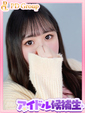 あかり