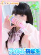 ふみ