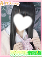 みこと