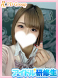 めぐ