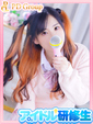 れん