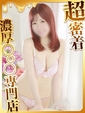 あんじゅ