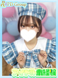 麗奈【れいな】