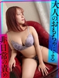 みかん