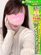 ももり　笑顔で昇天超敏感娘
