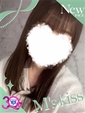 はるな