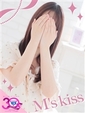 はるな