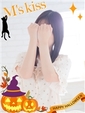 はるな