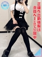 かすみ