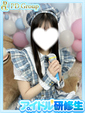 七瀬【ななせ】