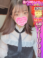 るん　僕だけのマドンナ