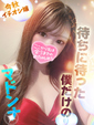 るん　僕だけのマドンナ