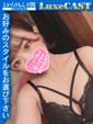 るん　僕だけのマドンナ