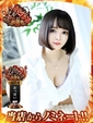 橙条　沙羅　