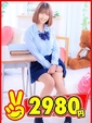 みあな
