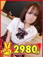 すずらん