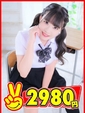 にこ