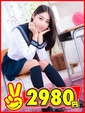 りんか