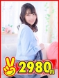 ゆうり