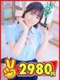 さき