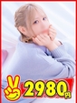 あみな