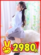 こはる