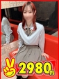 るり