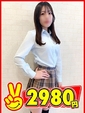 れな